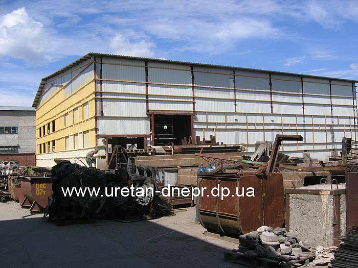 Утепление промышленного здания напылением пенополиуретана (ППУ) в Днепре
